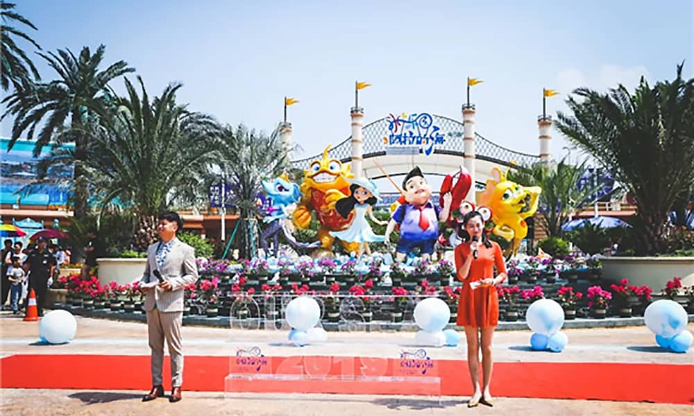 阿拉的海水上乐园开园仪式