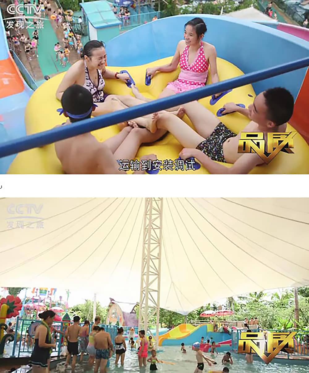 《CCTV-发现之旅》品质栏目报道：挑战自己，感受激情——pa视讯游乐水上乐之源