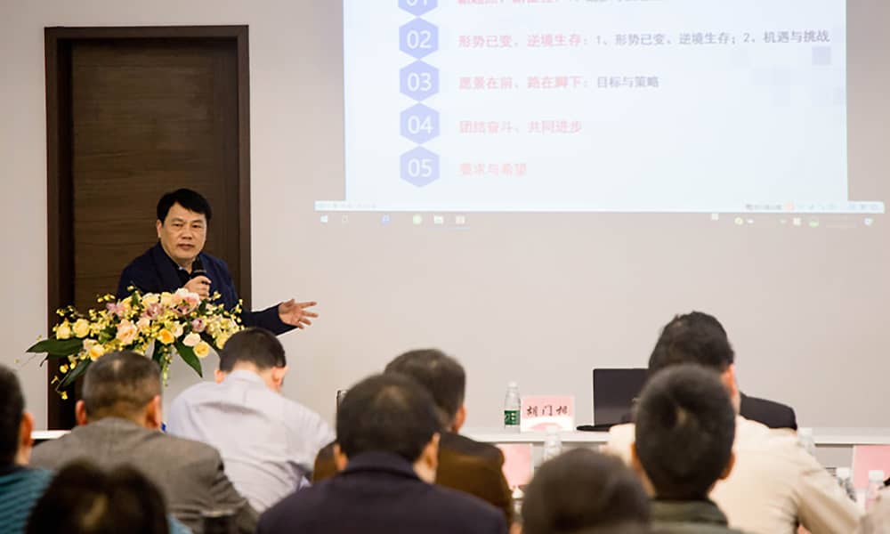 “保质量，降成本，研发创新迎未来；抓管理，立品牌，团结敬业树新风”——海森文旅集团2019年述职报告