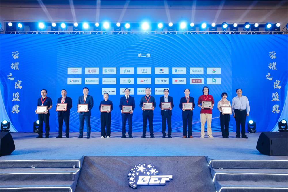 喜讯 | pa视讯游乐荣获“2023年度(行业)领军企业”奖 喜讯 | pa视讯游乐荣获“2023年度(行业)领军企业”奖