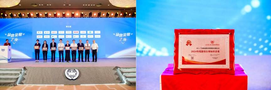 pa视讯游乐荣获“2024年度游乐行业标杆企业”奖