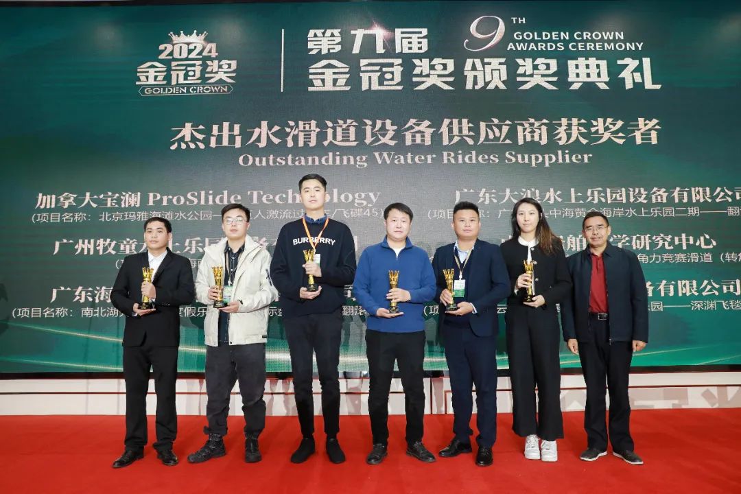 金冠荣耀，见证卓越！pa视讯游乐斩获两项重量级大奖