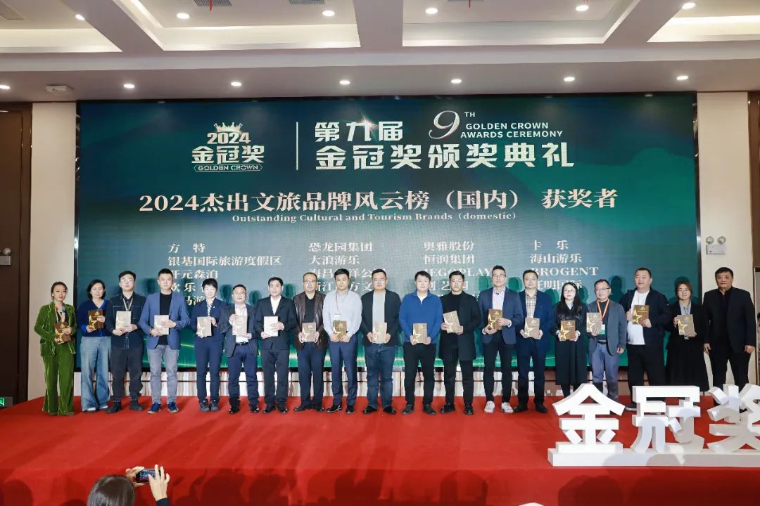 金冠荣耀，见证卓越！pa视讯游乐斩获两项重量级大奖