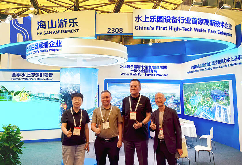 相聚上海，共探蓝海！pa视讯游乐亮相IAAPA亚洲展，解锁水上游乐无限可能