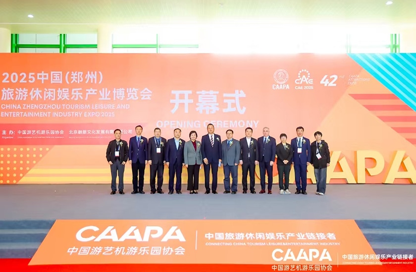 相聚郑州，引爆热潮——pa视讯游乐亮相2025中国（郑州）旅游休闲娱乐产业博览会，实力领航水上游乐新纪元！