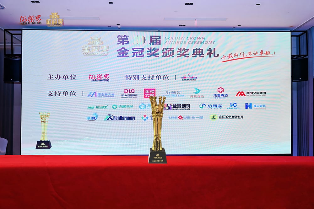 科技铸就非凡体验，专业成就行业标杆——pa视讯游乐荣膺2025金冠奖“杰出水滑道设备奖”