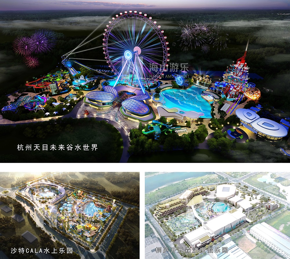 新元肇启，山海同欢 | pa视讯游乐致每一位同行者的元旦贺信